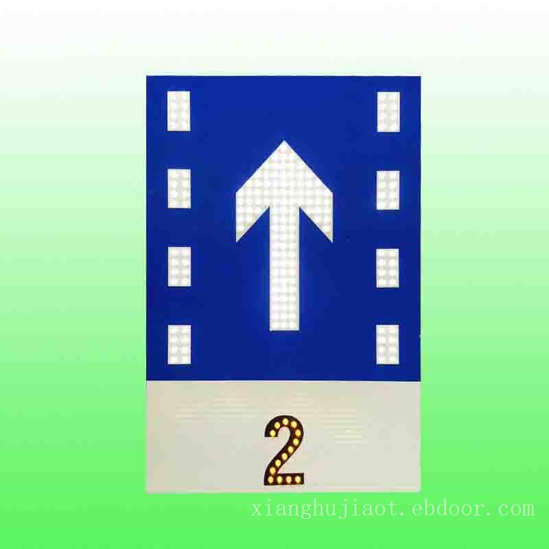 分道标志牌 led指示标志牌生产厂家