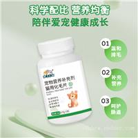 宠物营养补充剂猫用化毛球片定制代加工山东麒恒宠物