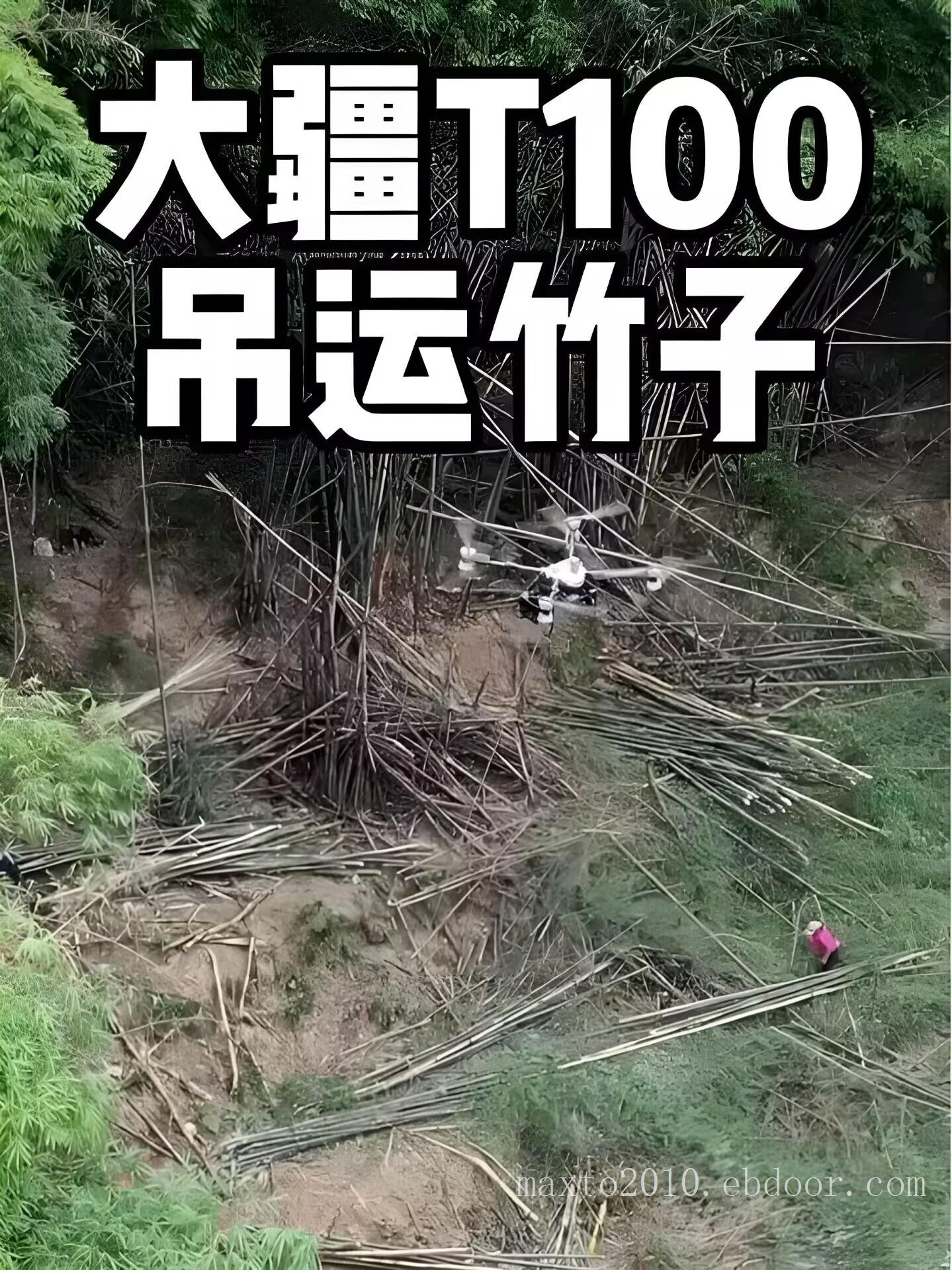 昭平县哪里有无人机吊运运输植保喷药