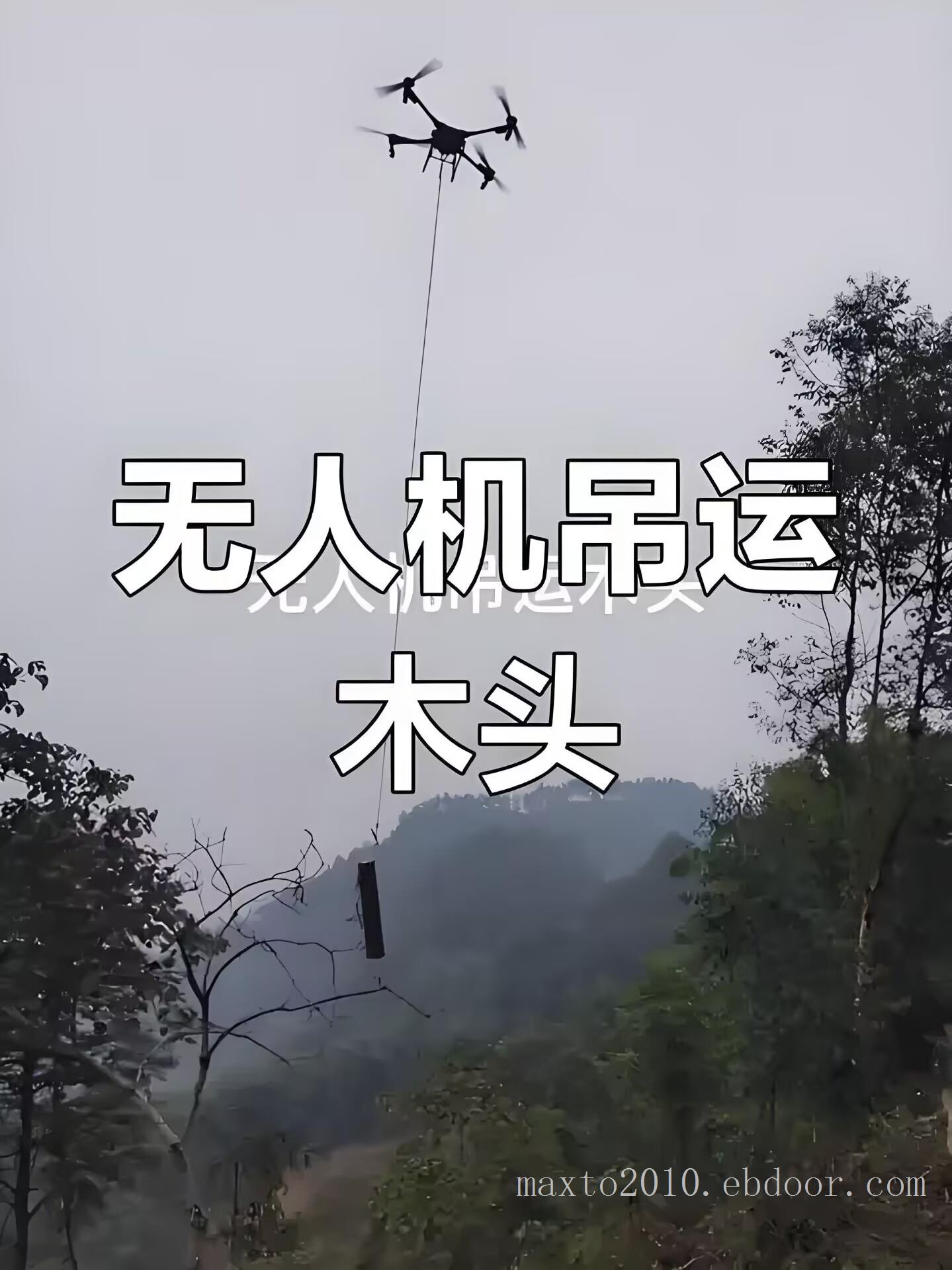 蒙山县哪里有无人机吊运运输植保喷药