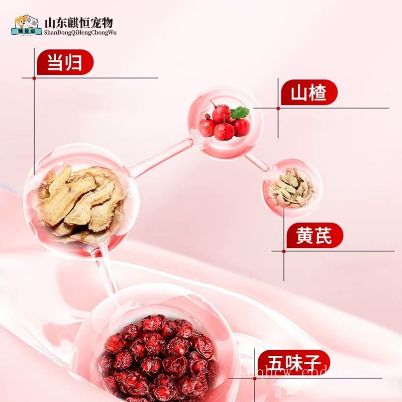 宠心软胶囊宠物营养补充剂贴牌代加工生产OEM厂家山东