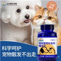 宠物营养补充剂爆毛片OEM/ODM代加工生产山东麒恒宠物