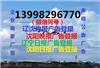 辽沈晚报广告部公章遗失登报电话13998296770