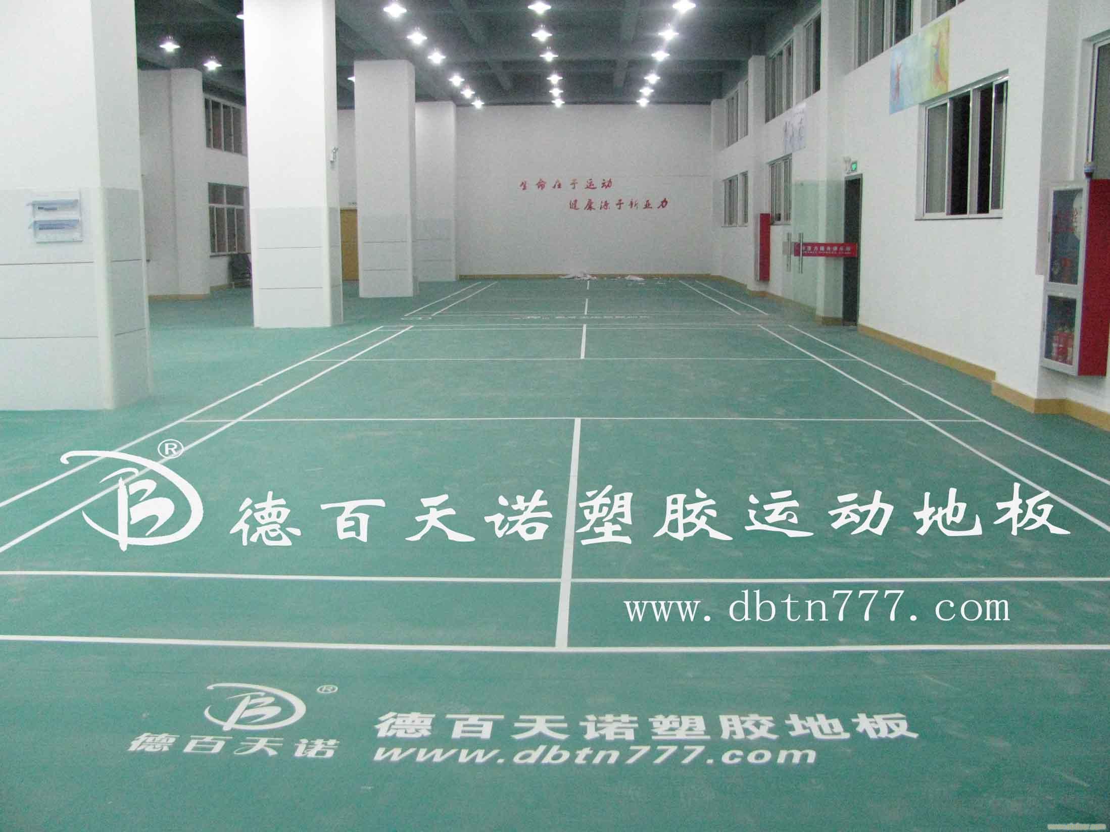塑胶地板/石家庄PVC塑胶地板价格/石家庄PVC塑胶地板价格9�