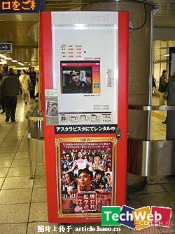 上海咖啡自动售货机�