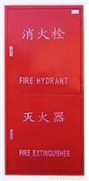 消防栓箱