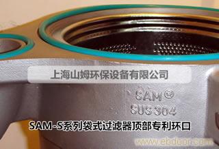 SAM顶入式单袋式过滤器�
