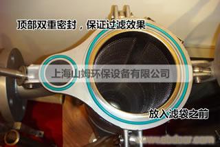 SAM顶入式单袋式过滤器�