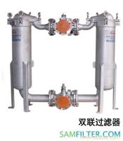 SAM双联过滤器