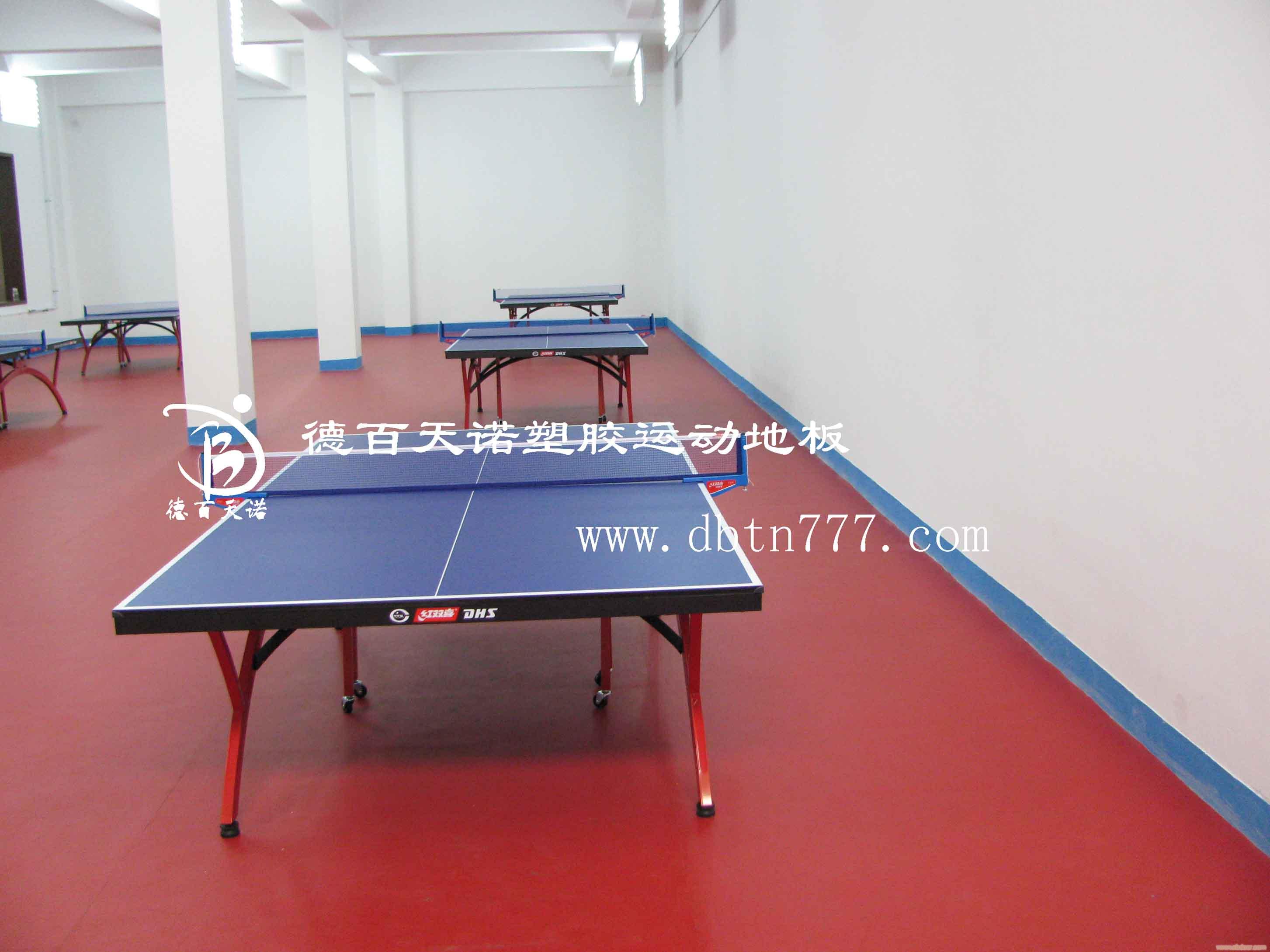 石家庄乒乓球PVC塑胶运动地板/PVC塑胶运动地板�
