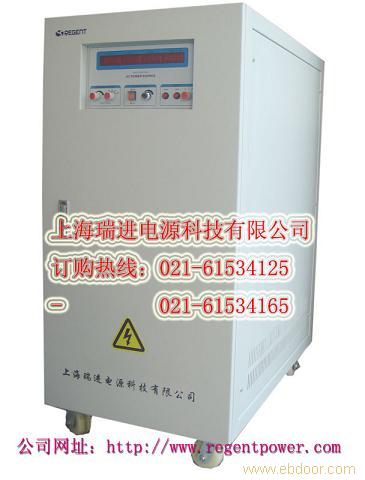 上海变频电源 变频电源生产厂家 变频电源价格�
