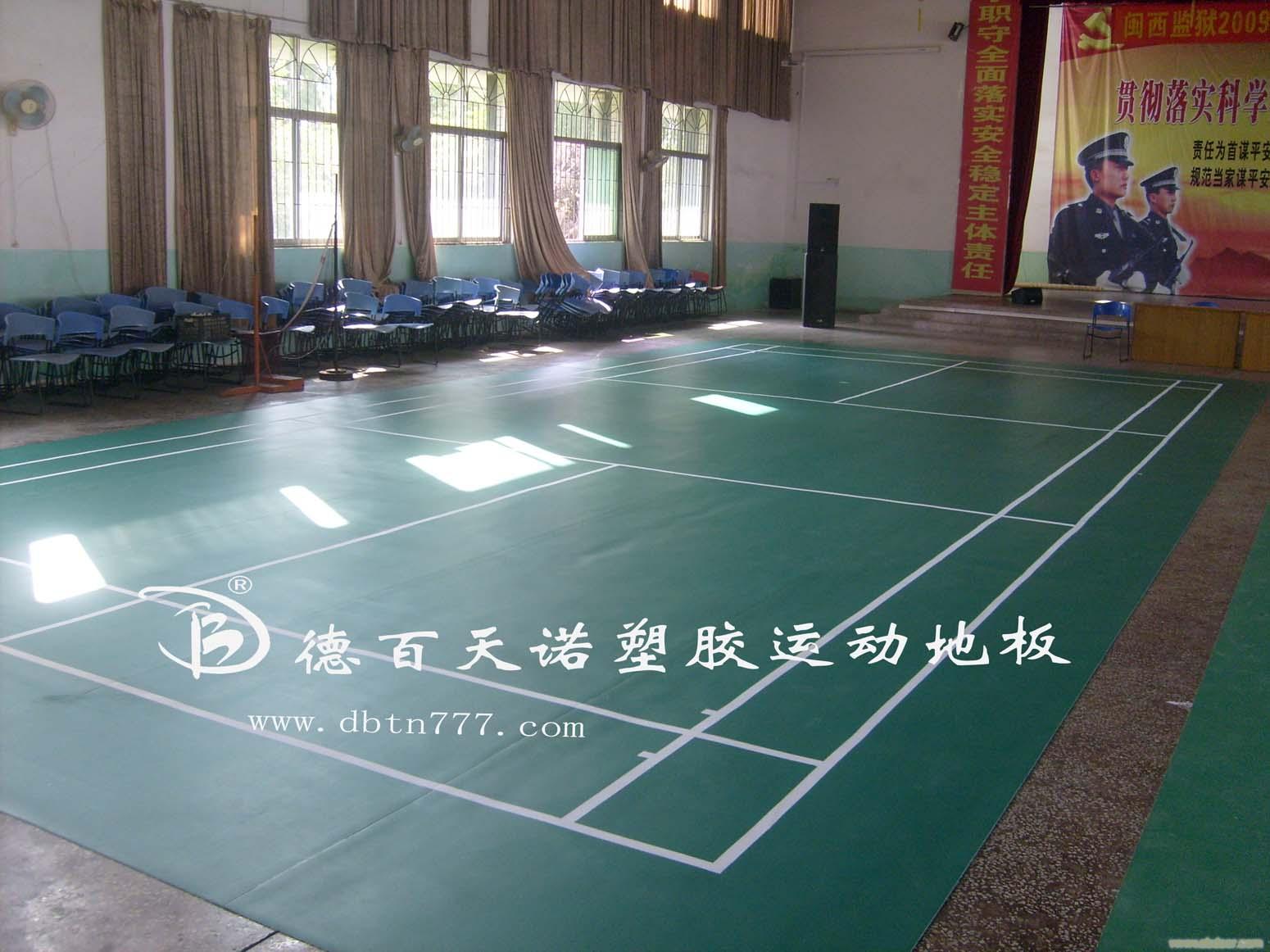 PVC塑胶地板价格/德百天诺PVC塑胶地板价格7�