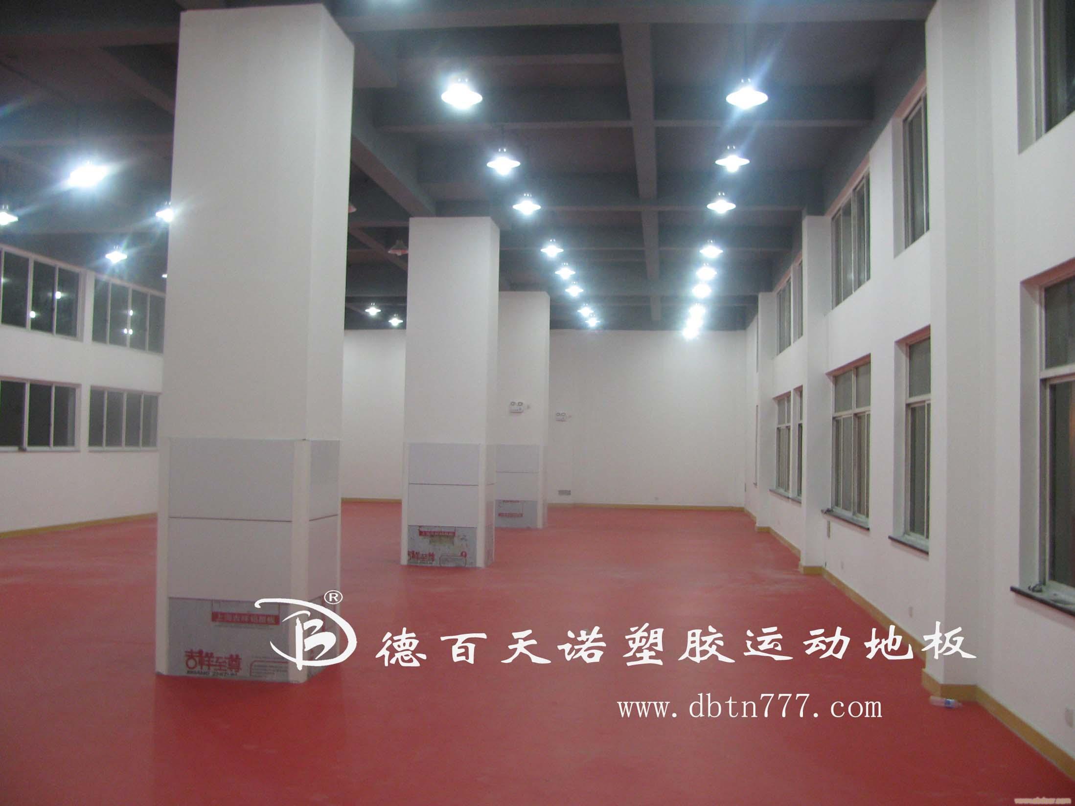 石家庄PVC塑胶地板/德百天诺PVC塑胶地板13�