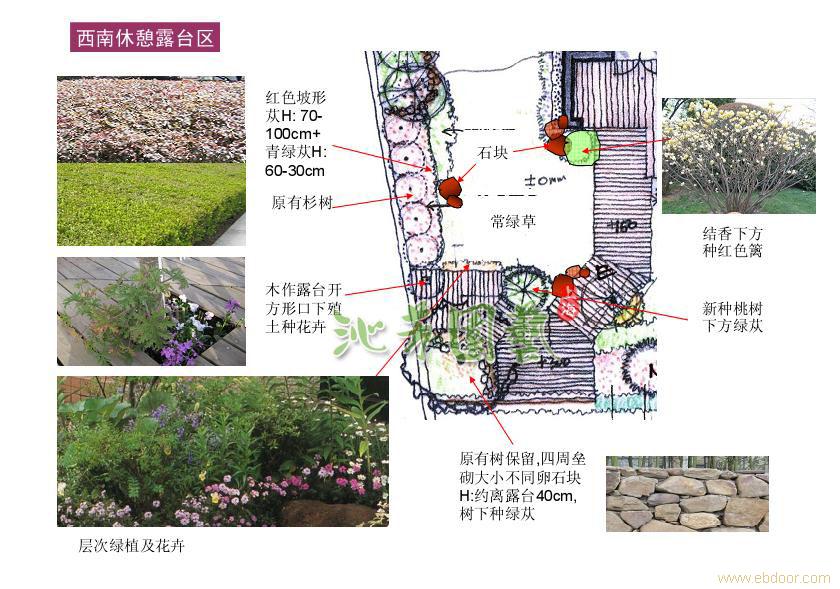 左岸庭效果图列�