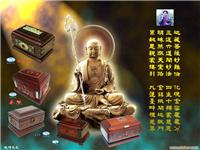 殡葬平价超市