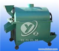 河南钰兴炒籽机 