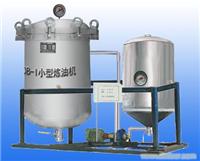 河南优质精炼油机