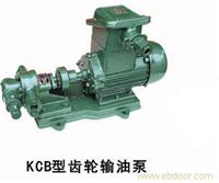 2CY、KCB齿轮式输油泵 