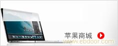 iphone4代参数 iphone4代上市时间 iphone4代价格 iphone4代图片�