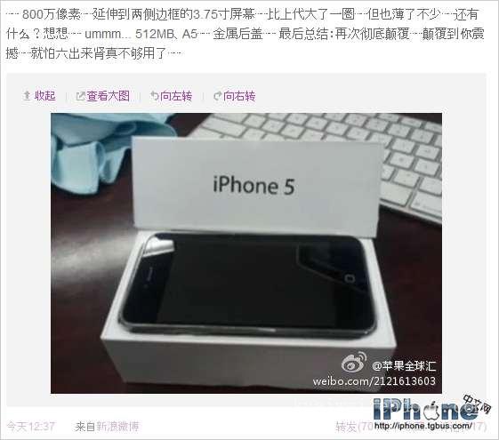 ipod维修点，ipod touch维修，ipod nano维修