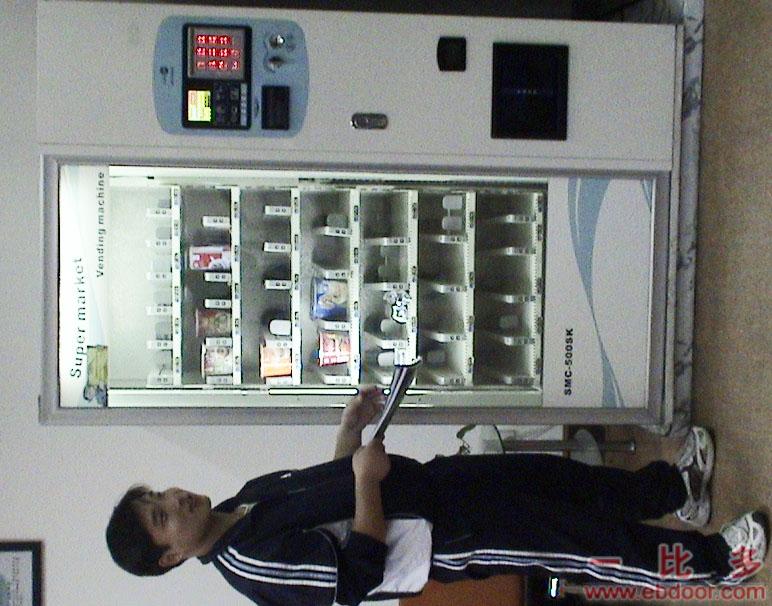 自动售货机500c�
