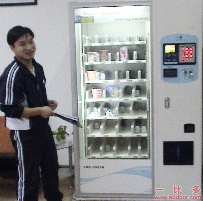 现场自动售货机�