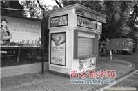 城市服务亭 上海城市服务亭维修维护 城市服务亭安装 