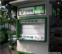 上海网络服务亭 是书报亭 上海广告站牌维修维护安装 