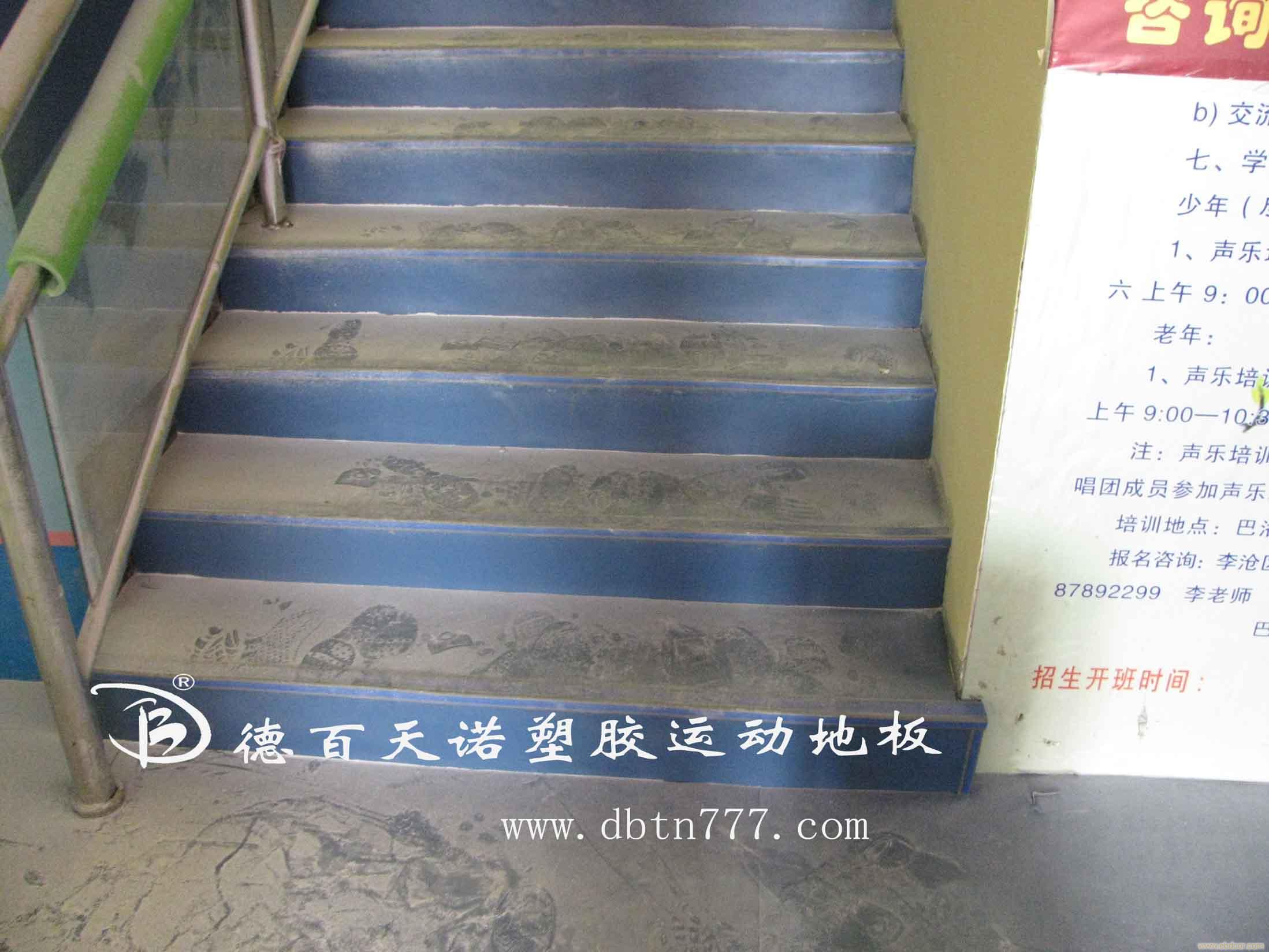 羽毛球PVC运动地板/德百天诺PVC塑胶地板1�