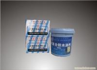 JS-聚合物水泥防水涂料（Ⅱ型）/上海防水涂料专卖店