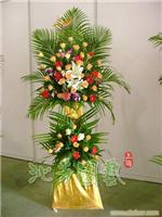 花篮 
