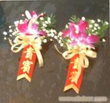 礼仪鲜花3 