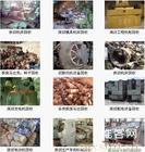 嘉定区高价物资回收公司 
