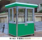 岗亭专卖/上海岗亭价格�