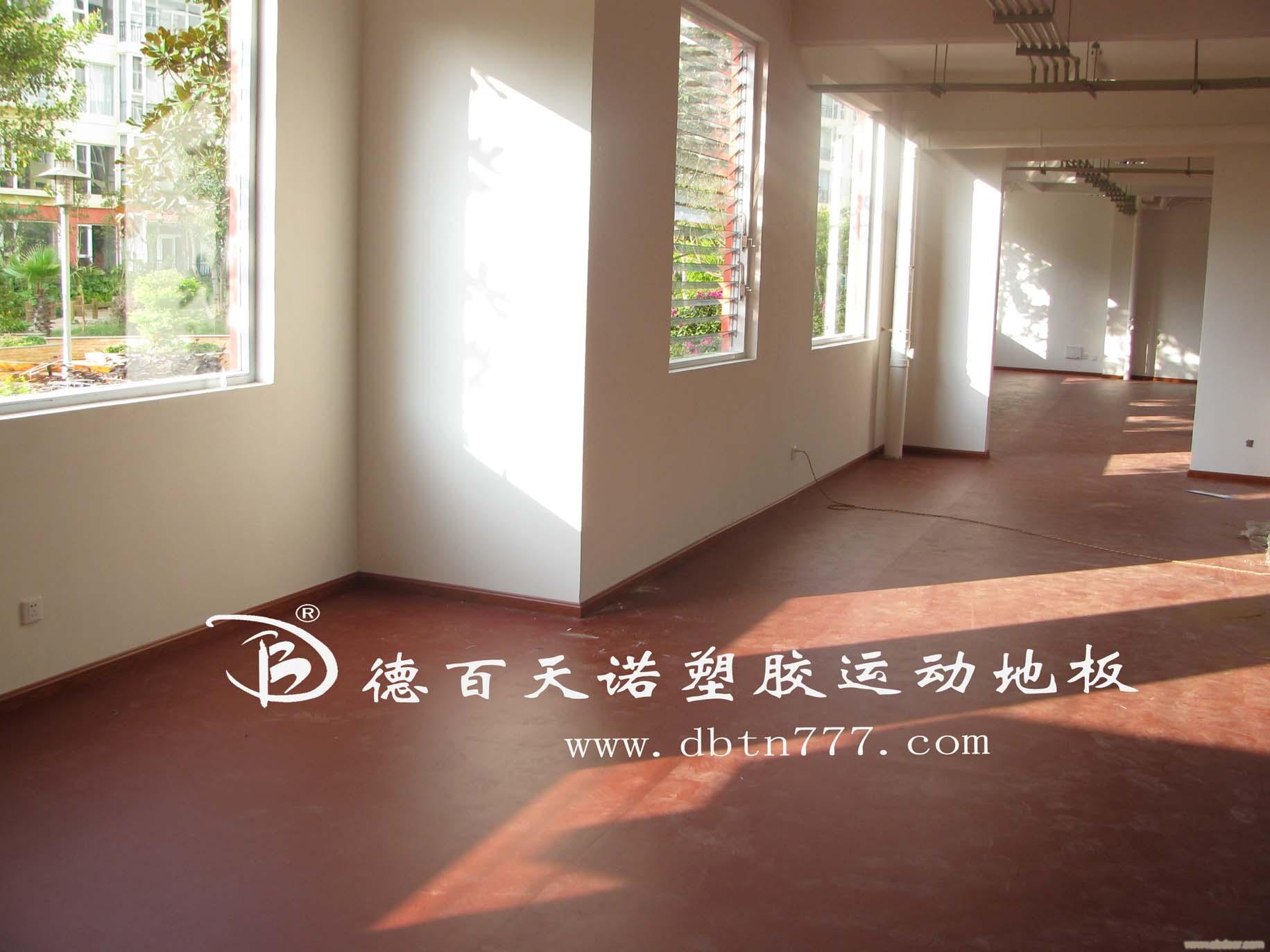 肇庆PVC塑胶地板/德百天诺PVC塑胶地板�