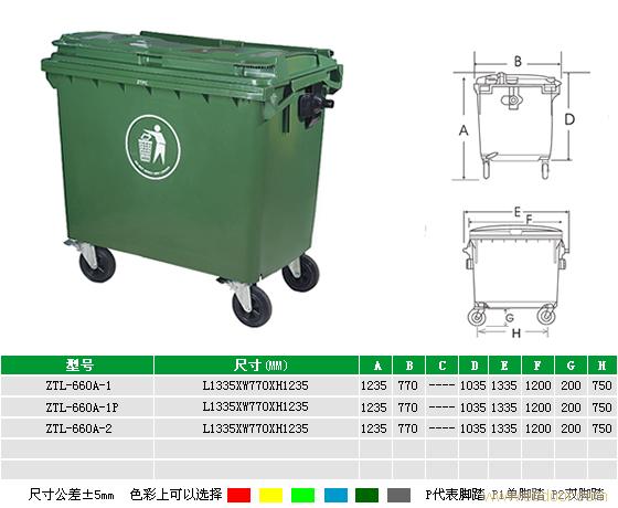 上海厂家直销户外塑料垃圾桶|上海清洁设备专卖