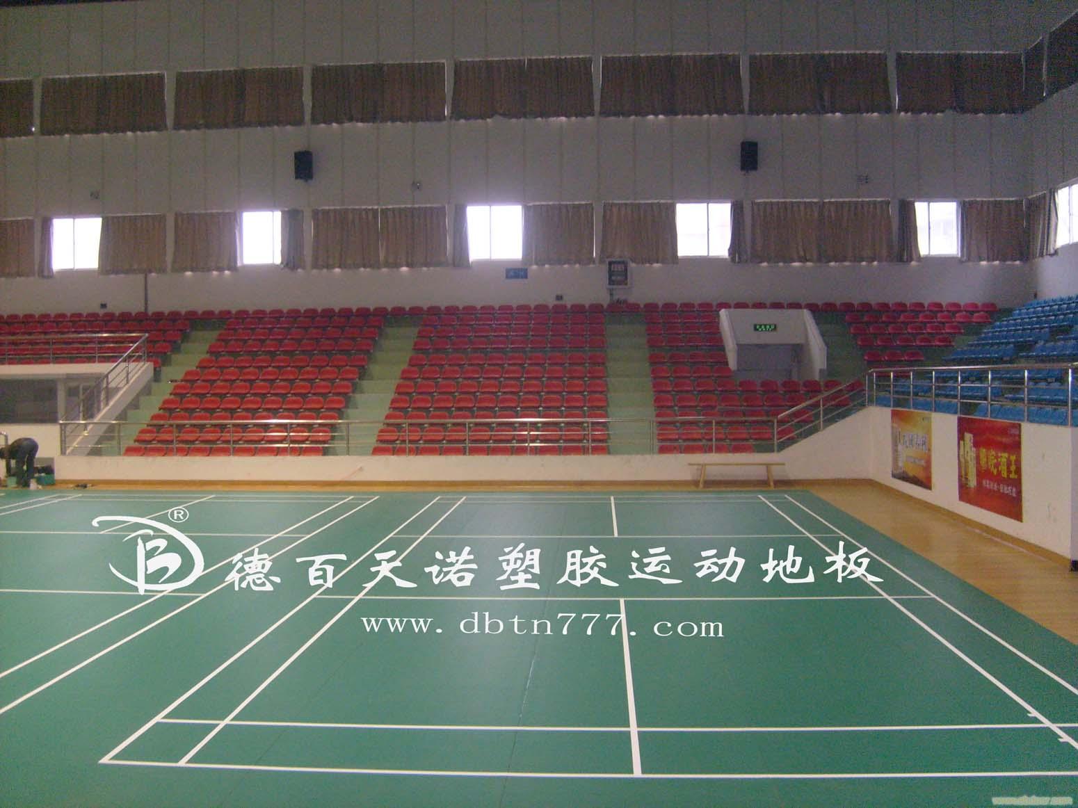 绥化PVC地板/德百天诺PVC塑胶运动地板�