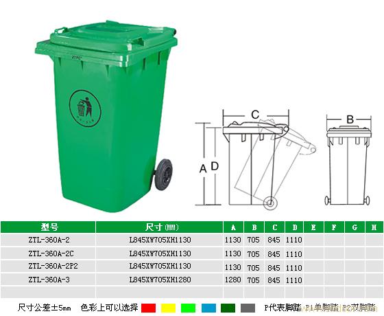 上海厂家直销塑料垃圾桶批发|上海清洁用品专卖