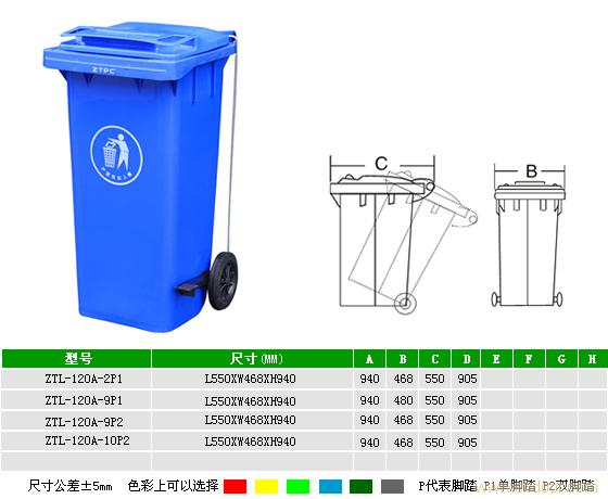 上海厂家直销塑料脚踏垃圾桶|上海清洁用品专卖