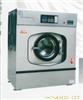 30公斤工业洗衣机