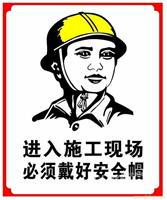 建筑标牌制作|成都建筑标牌制作|成都建筑标牌价格 