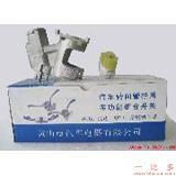 上海捷达配件专买（002） 