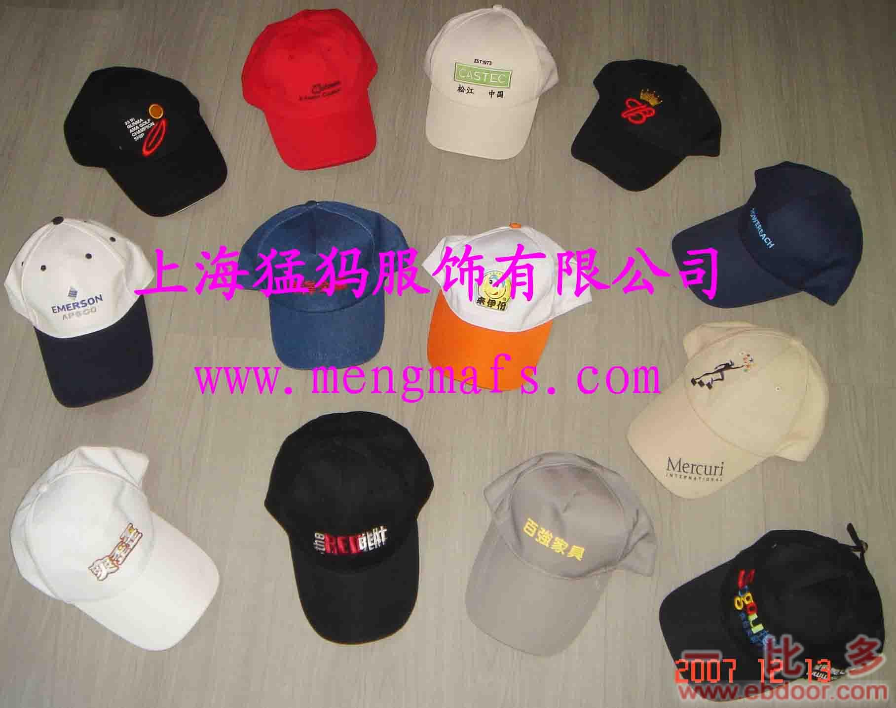 纯棉网眼T恤,广告衫,广告帽�
