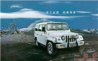 战旗越野车 