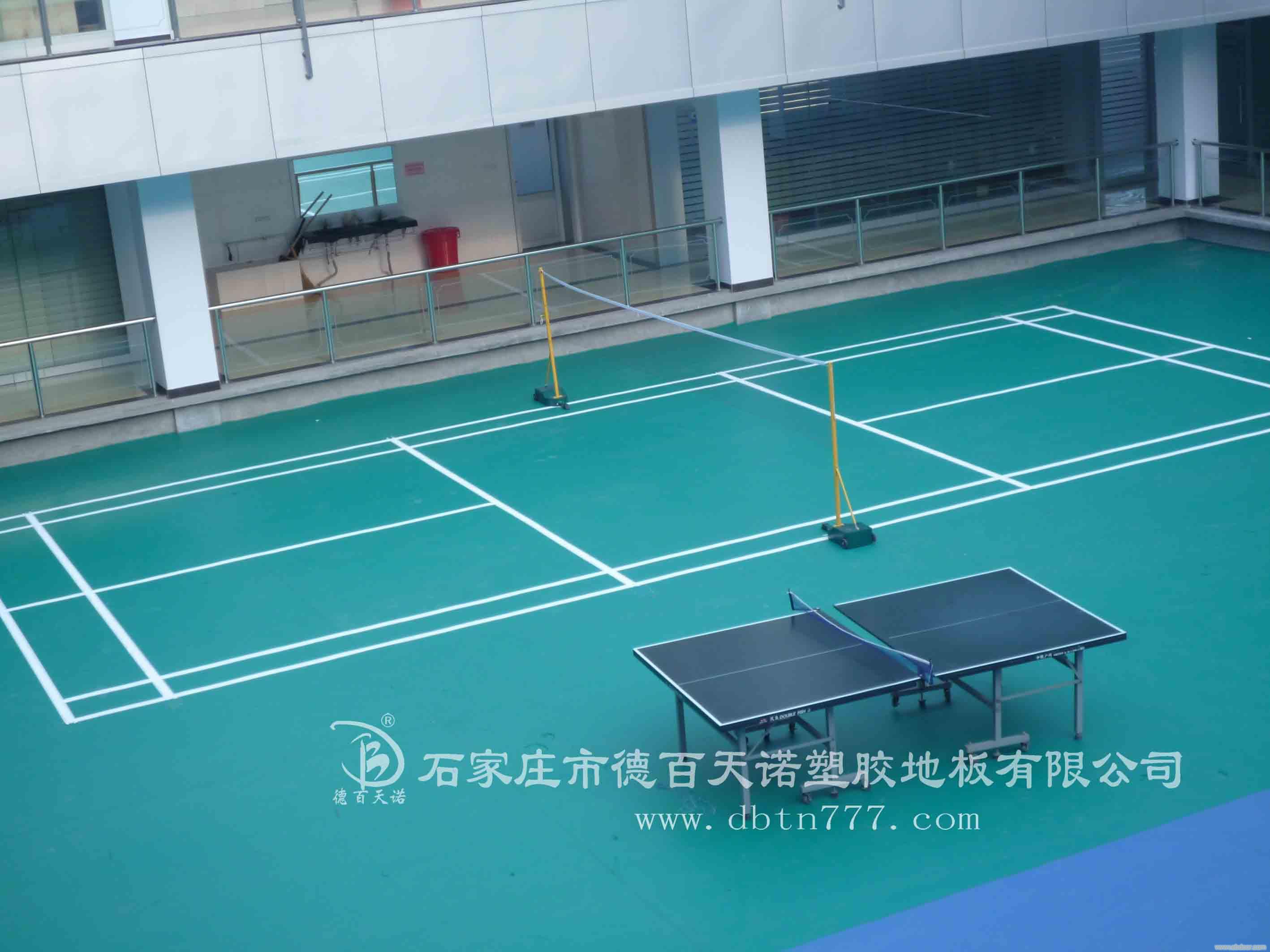 乒乓球PVC塑胶地板价格/德百天诺PVC塑胶运动地板0
