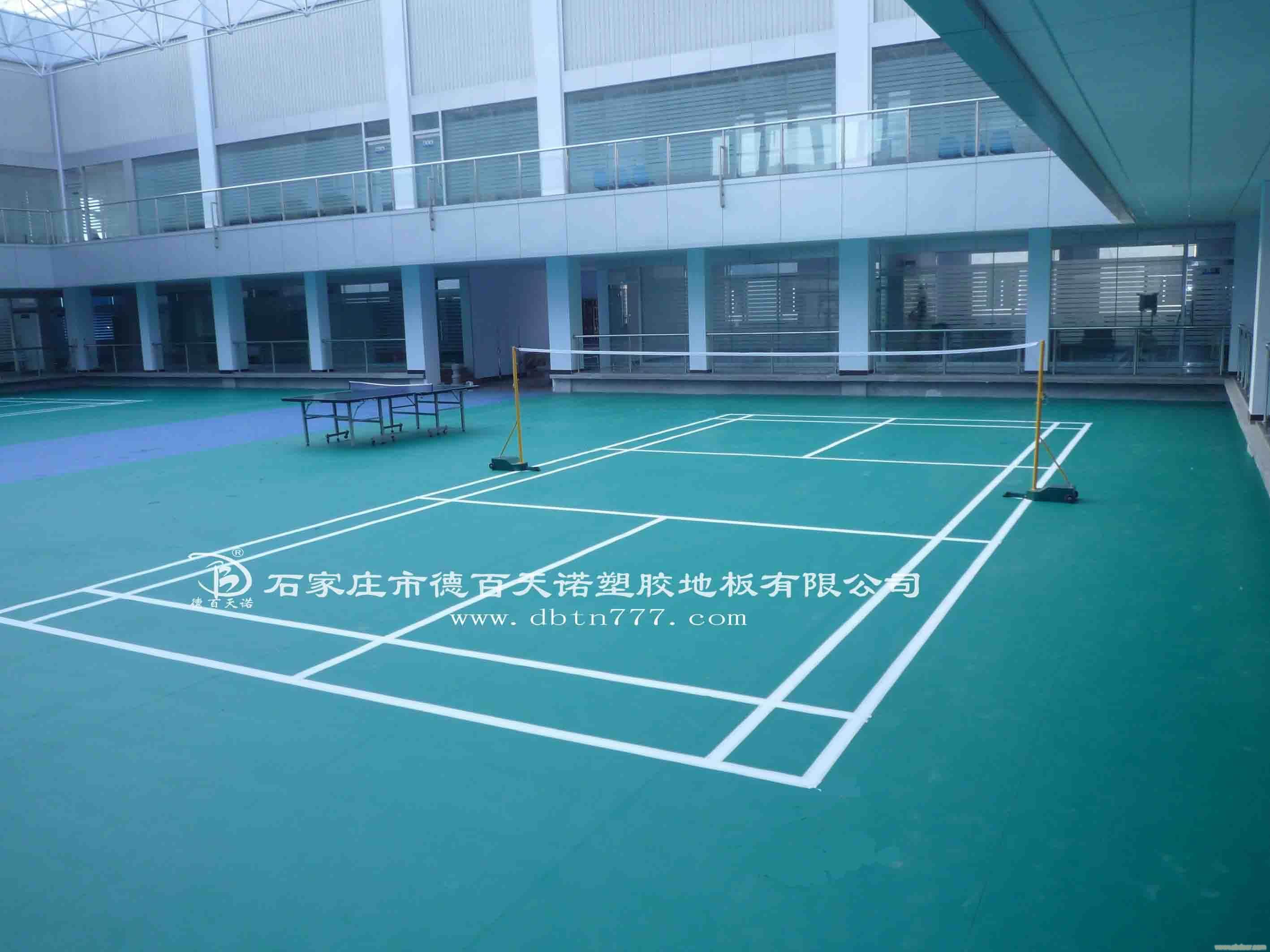 乒乓球PVC塑胶地板价格/德百天诺PVC塑胶运动地板2