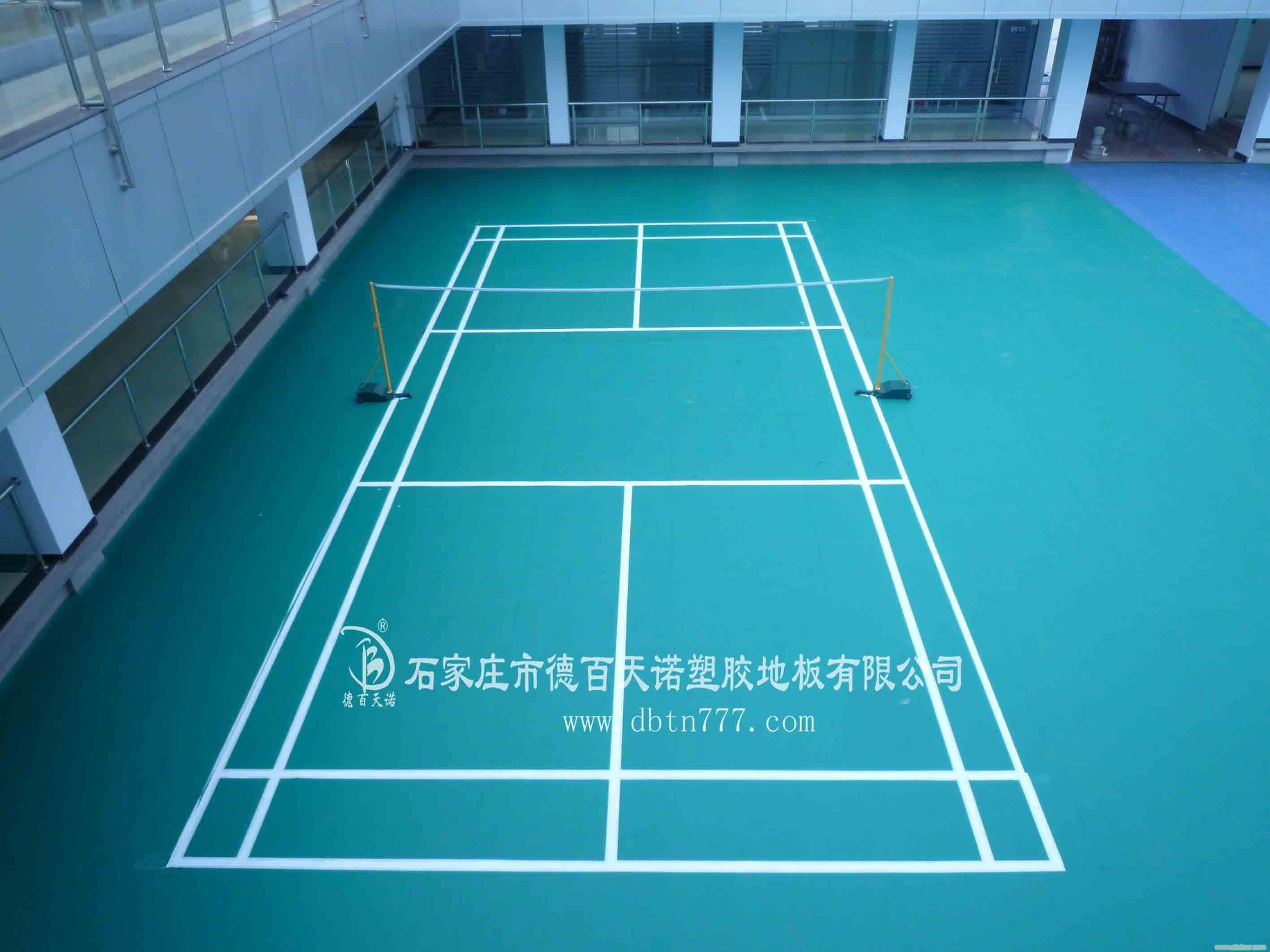乒乓球PVC塑胶地板价格/德百天诺PVC塑胶运动地板9