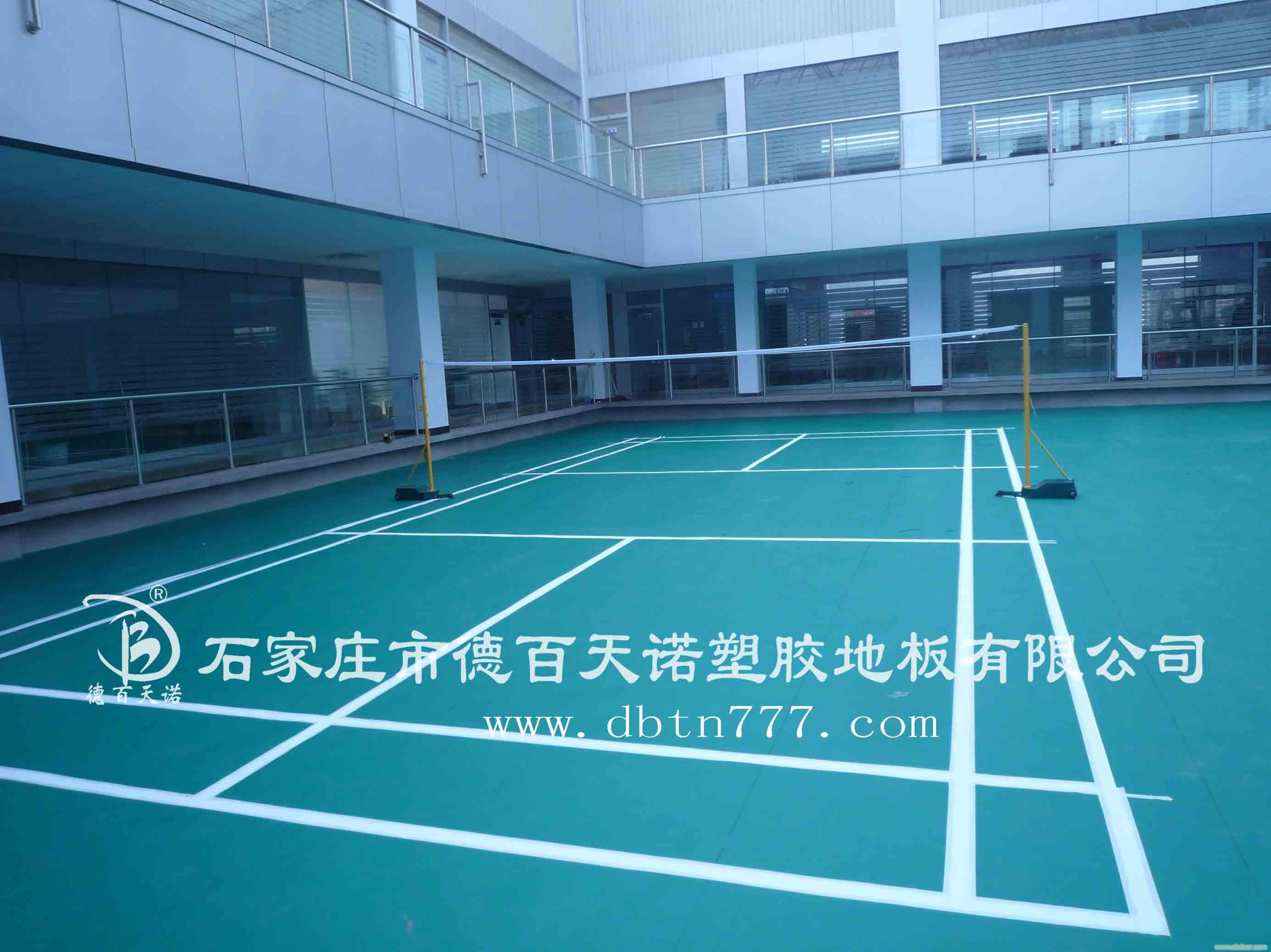 乒乓球PVC塑胶地板价格/德百天诺PVC塑胶运动地板6