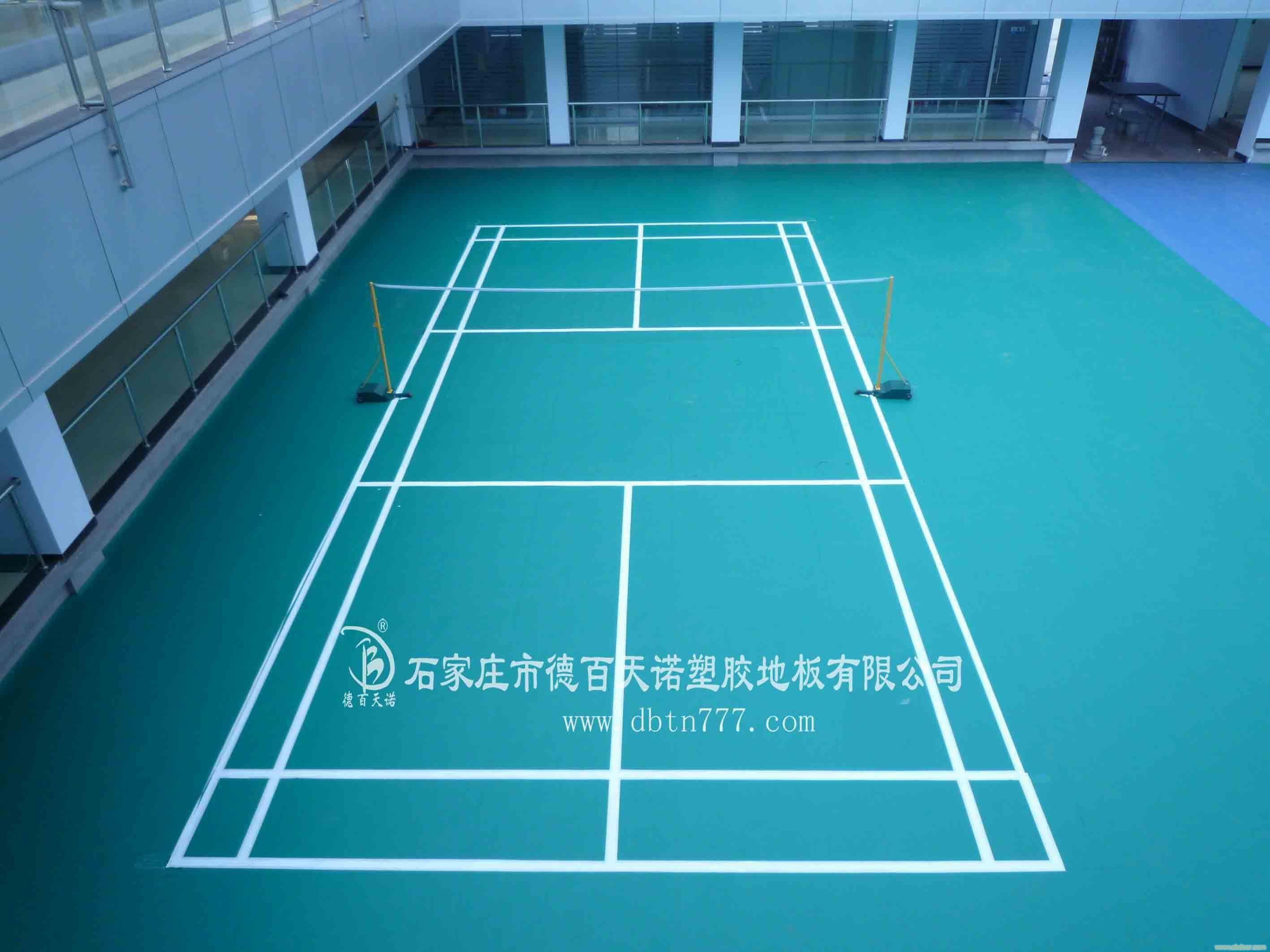 羽毛球pvc塑胶地板价格/德百天诺pvc塑胶运动地板9羽毛球标准比赛场地