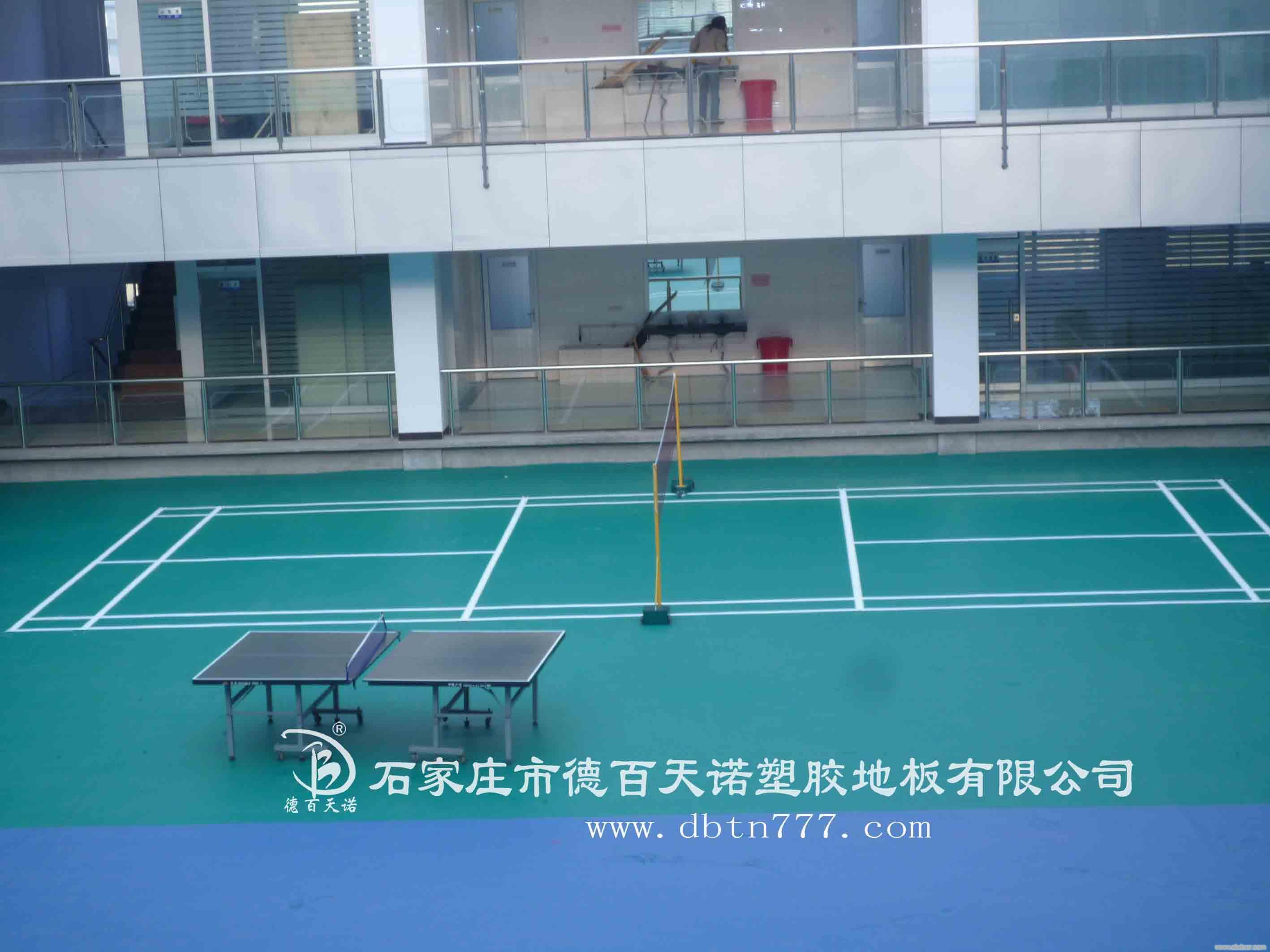 焦作羽毛球塑胶地板/德百天诺PVC塑胶运动地板